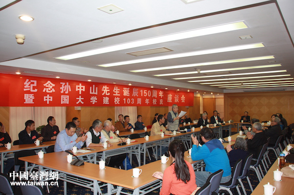 耄耋校友紀(jì)念中國大學(xué)103周年校慶 耄耋校友紀(jì)念中國大學(xué)103周年校慶