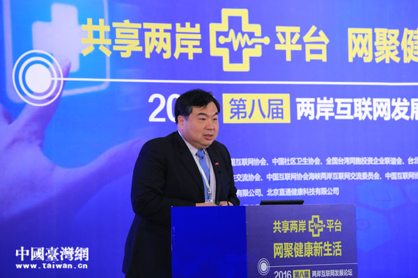 臺北醫(yī)學大學醫(yī)學科技學院院長李友專在會上分享了人工智能(AI)在醫(yī)療科技當中的實際應(yīng)用和發(fā)展前景 臺北醫(yī)學大學醫(yī)學科技學院院長李友專在會上分享了人工智能(AI)在醫(yī)療科技當中的實際應(yīng)用和發(fā)展前景