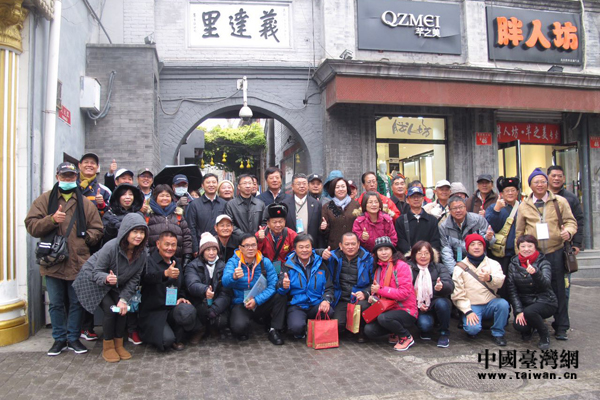 臺南市里長參訪團深入北京西城社區(qū)參訪交流 臺南市里長參訪團深入北京西城社區(qū)參訪交流