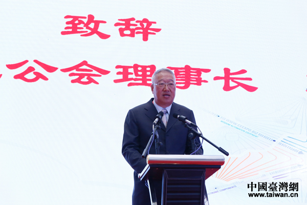 海峽兩岸(長沙)電子博覽會 海峽兩岸(長沙)電子博覽會