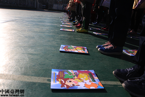 兩岸同胞攜手辦公益 環(huán)保漫畫書走進奮斗小學(xué) 兩岸同胞攜手辦公益 環(huán)保漫畫書走進奮斗小學(xué)