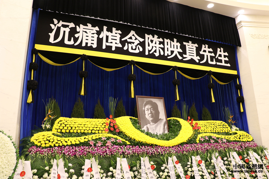 陳映真遺體告別引兩岸關(guān)注 炙熱愛國心與世長存 陳映真遺體告別引兩岸關(guān)注 炙熱愛國心與世長存