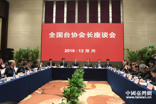 �й������_�k������(w��)Ժ�_�k2���ں��������e�k2016��ȫ���_�f(xi��)���L��Մ��