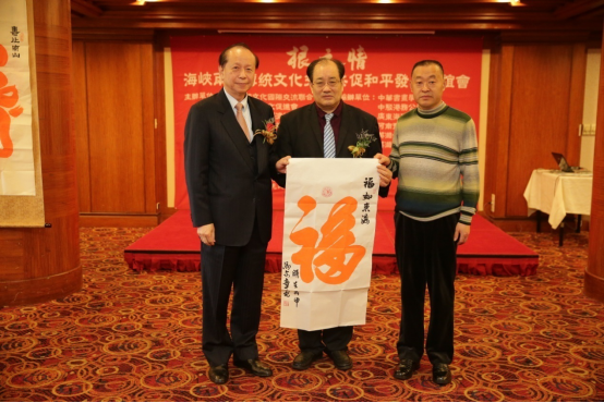 “根之情”海峽兩岸傳統(tǒng)文化交流活動(dòng)在臺(tái)舉行5