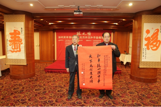 “根之情”海峽兩岸傳統(tǒng)文化交流活動(dòng)在臺(tái)舉行6