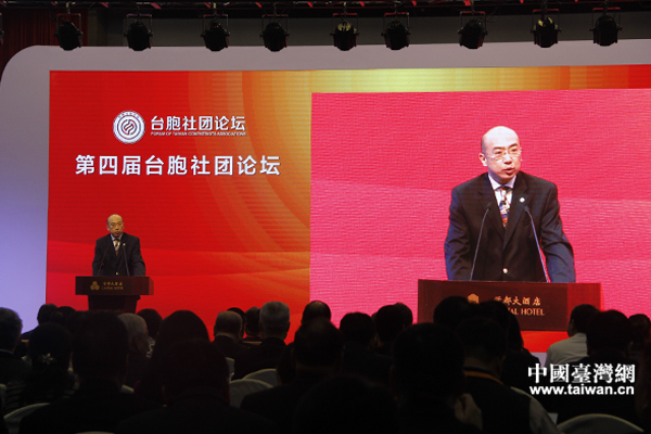 ȫ���_(t��i)(li��n)����(hu��)�L(zh��ng)�o(j��)�������_Ļʽ