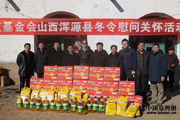 ��¹�������(hu��)ɽ��ʡ��Դ�h���X�嶬��ο��(w��n)���(d��ng)�l(f��)�Ńxʽ����