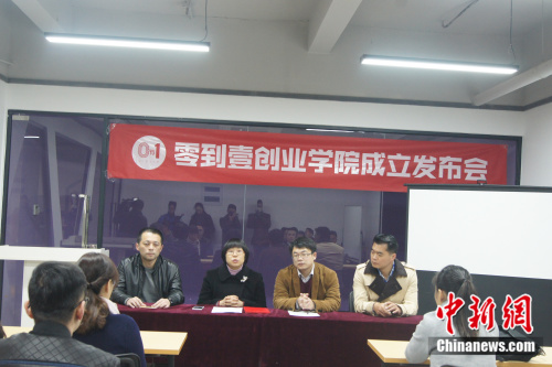 �㵽Ҽ��(chu��ng)�I(y��)�W(xu��)Ժ�����l(f��)���� ������ �D��