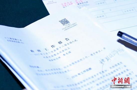 3��6����һ�ݔ[�������f(xi��)ί�T���ϵ�����������档����������������ı����״�ӡ�϶��S�a��<a target='_blank' ><p  align=