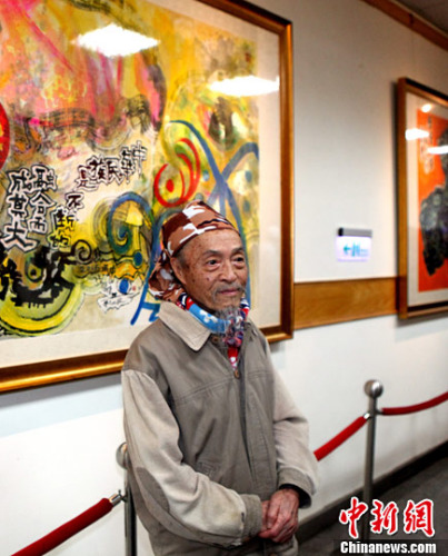 ���������ճ�ϯ���_(t��i)���e�k���¬F(xi��n)�����xˮīչ��1932������ď�������1949���(l��i)���_(t��i)�������L(zh��ng)��(sh��)�����ͮ�(hu��)�����衢ˮī�ȵ����������(l��i)�������(l��i)�ڃɰ����Ƅ�(d��ng)�Ļ�������<a target='_blank' ></p><p  align=