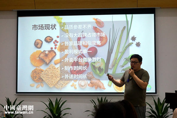 “兩岸青創(chuàng)交流參訪團(tuán)”走進(jìn)東莞901兩岸青創(chuàng)聯(lián)盟 “兩岸青創(chuàng)交流參訪團(tuán)”走進(jìn)東莞901兩岸青創(chuàng)聯(lián)盟