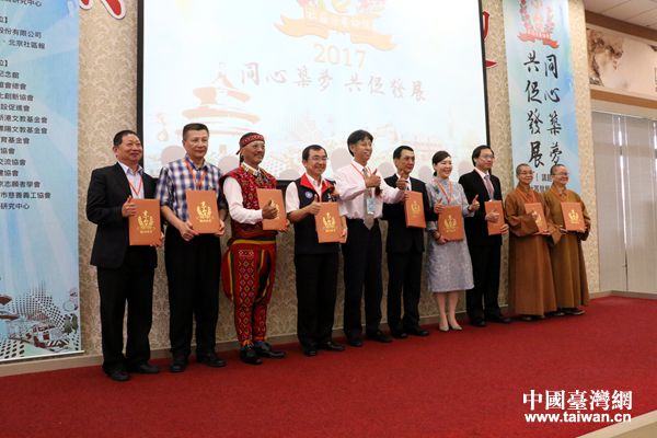 ��ͬ������ ���ٰl(f��)չ������2017���_��^(q��)�l(f��)չՓ���ڸ��۷��ɽ�e��