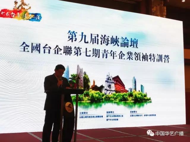 2017ȫ���_��(li��n)������I(y��)�I����Ӗ�I�ڏB�e��