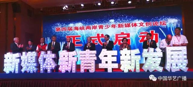 �ɰ���������ý�w�Ą�(chu��ng)Փ���۽��ɰ���ý�w�ںϰl(f��)չ