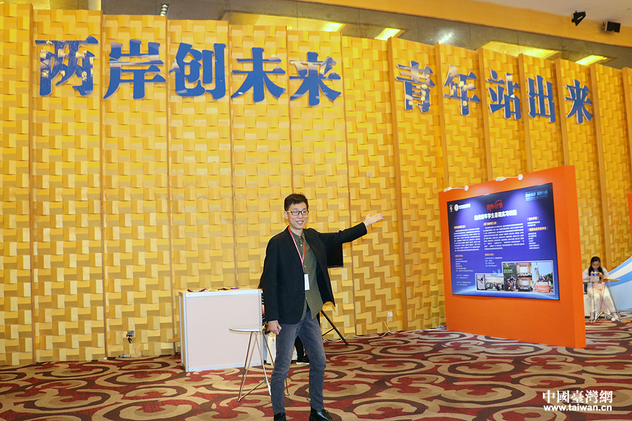 臺(tái)灣青年薛皓的大陸印象:想象與現(xiàn)實(shí)并不一樣