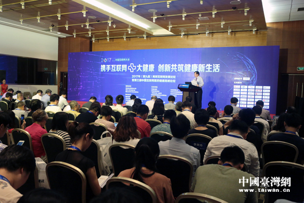 2017�ɰ���(li��n)�W(w��ng)�l(f��)չՓ���e�����۽�����(li��n)�W(w��ng)+�󽡿������}