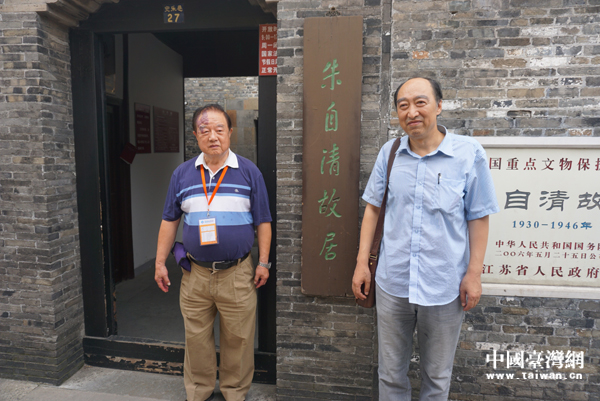 情系江南喜相逢 朱自清外甥與嫡孫巧相認(rèn) 情系江南喜相逢 朱自清外甥與嫡孫巧相認(rèn)