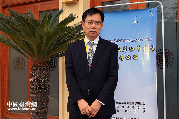 張冠華:兩岸經(jīng)濟(jì)社會融合發(fā)展是祖國和平統(tǒng)一的路徑和方式