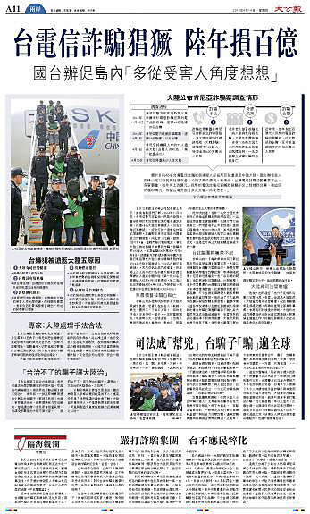 �@Щ�����_���p�_���c�҂�һ����^������