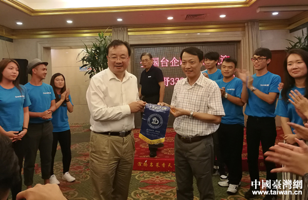 “創(chuàng)視野333(北京)未來筑夢(mèng)之旅”結(jié)束 臺(tái)灣青年:想來北京闖闖(圖) “創(chuàng)視野333(北京)未來筑夢(mèng)之旅”結(jié)束 臺(tái)灣青年:想來北京闖闖(圖)