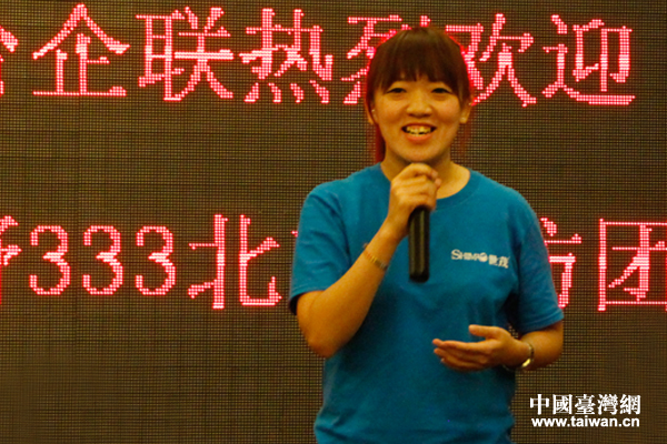 “創(chuàng)視野333(北京)未來筑夢(mèng)之旅”結(jié)束 臺(tái)灣青年:想來北京闖闖(圖) “創(chuàng)視野333(北京)未來筑夢(mèng)之旅”結(jié)束 臺(tái)灣青年:想來北京闖闖(圖)