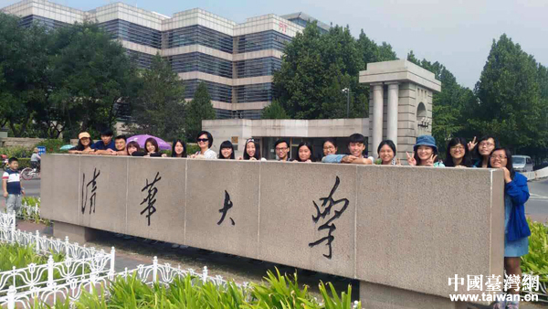 “創(chuàng)視野333(北京)未來筑夢(mèng)之旅”結(jié)束 臺(tái)灣青年:想來北京闖闖(圖) “創(chuàng)視野333(北京)未來筑夢(mèng)之旅”結(jié)束 臺(tái)灣青年:想來北京闖闖(圖)