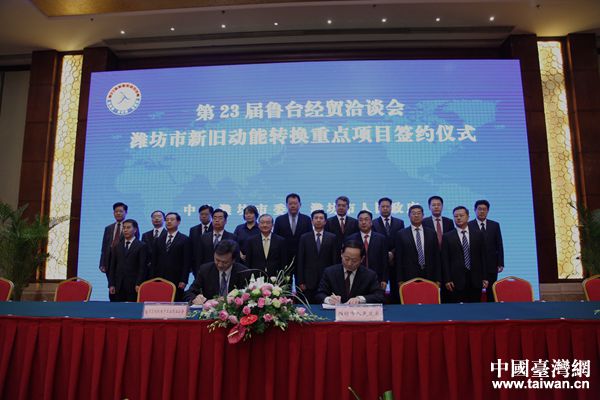 濰坊市新舊動(dòng)能轉(zhuǎn)換重點(diǎn)項(xiàng)目簽約儀式舉行 濰坊市新舊動(dòng)能轉(zhuǎn)換重點(diǎn)項(xiàng)目簽約儀式舉行