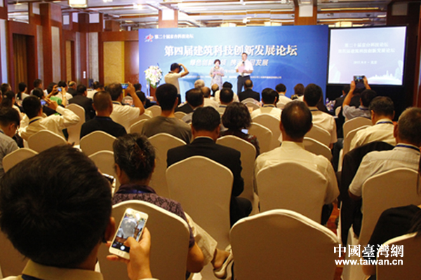 9��9�գ��ڶ�ʮ�þ��_�Ƽ�Փ���ķ�Փ��֮һ�������Čý����Ƽ���(chu��ng)�°l(f��)չՓ���ھ��e����