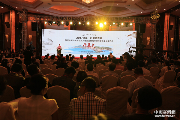 �ɰ�����ɽ���ν�(j��ng)�Q(m��o)�Ļ������߃ɰ�ý�w�۽�����ɽ�����(�Ї��_���W(w��ng) ���� �z��