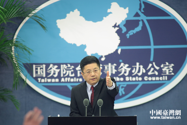 國臺(tái)辦發(fā)言人馬曉光 國臺(tái)辦發(fā)言人馬曉光