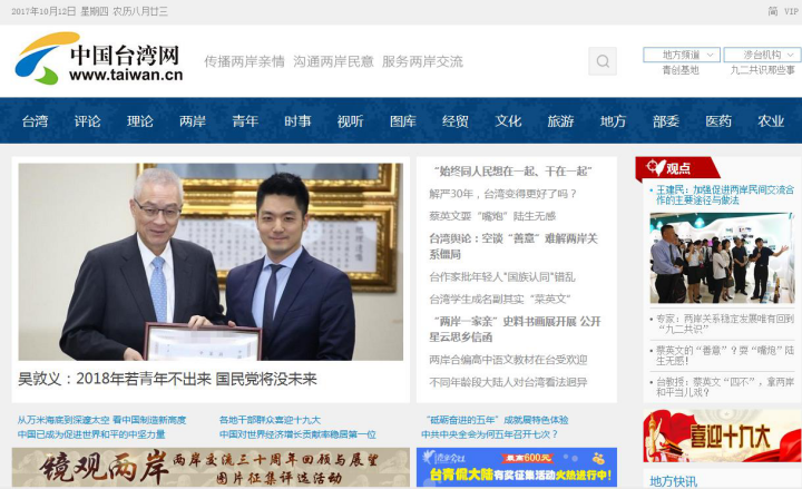 �Ї��_(t��i)���W(w��ng)�°��Ͼ�����ƽ���O(sh��)Ӌ(j��) �����Ñ��w�(y��n)