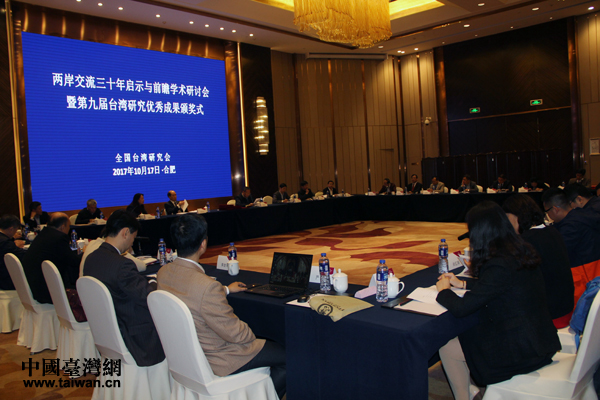 朱衛(wèi)東:對(duì)兩岸民間交流重要性和深遠(yuǎn)影響要高度重視 朱衛(wèi)東:對(duì)兩岸民間交流重要性和深遠(yuǎn)影響要高度重視