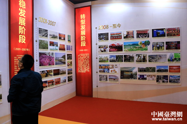 �M�D������_�Y��I(y��)�a(ch��n)Ʒչ�N�����Ͼ��e�k