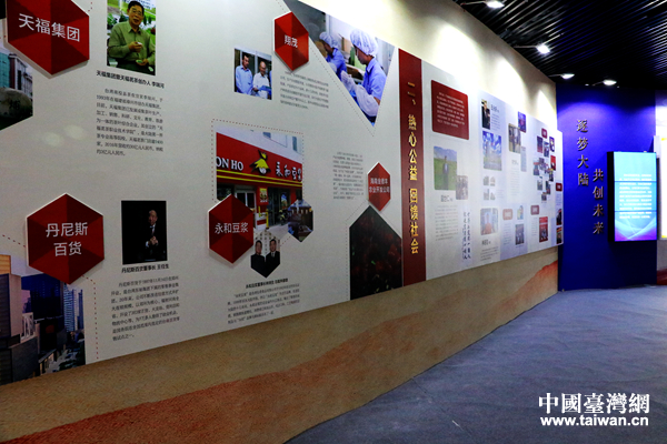 �M�D������_�Y��I(y��)�a(ch��n)Ʒչ�N�����Ͼ��e�k