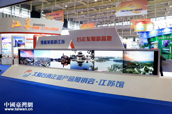 �M�D������_�Y��I(y��)�a(ch��n)Ʒչ�N�����Ͼ��e�k