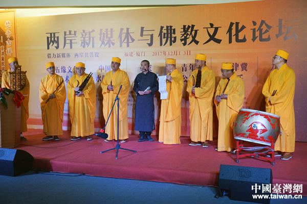 海峽兩岸首屆京津冀民間古樂(lè)赴臺(tái)展演 海峽兩岸首屆京津冀民間古樂(lè)赴臺(tái)展演