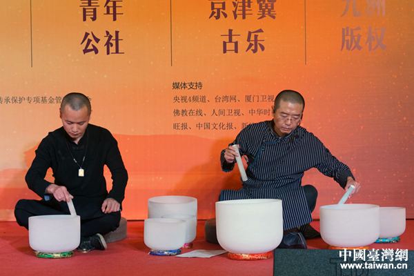 海峽兩岸首屆京津冀民間古樂(lè)赴臺(tái)展演 海峽兩岸首屆京津冀民間古樂(lè)赴臺(tái)展演