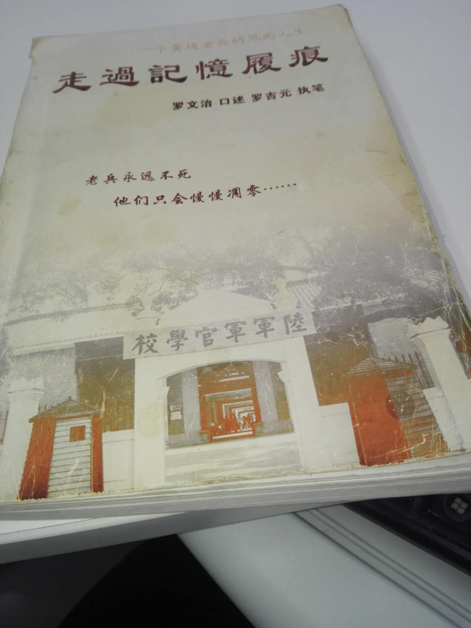 �����^(gu��)ӛ���ĺۡ�һ��(g��)�S���ϱ����L(f��ng)������������