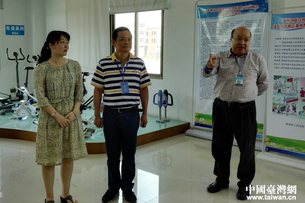 ������Ժ��(chu��ng)�½�Q�_(t��i)���������m�þ������_(t��i)���ﷸ�m�ü���c��^(q��)�C����(du��)���y�}