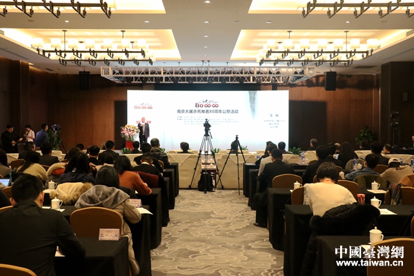 ����ӛ�vʷ��������(gu��)�u���Ͼ����������y��80���깫��ϵ�л��(d��ng)�ڌ��չ�