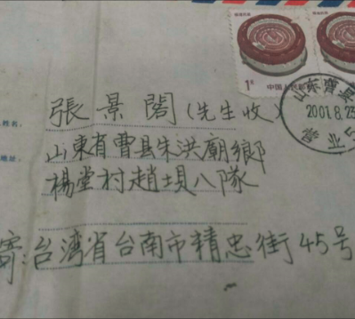 今日頭條科技助力“尋二代”尋根 山東籍赴臺(tái)老兵后人終能回鄉(xiāng)探親 今日頭條科技助力“尋二代”尋根 山東籍赴臺(tái)老兵后人終能回鄉(xiāng)探親