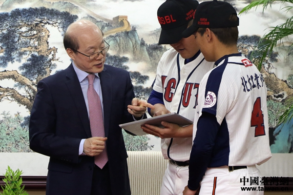 劉結(jié)一:期望兩岸青少年通過棒球賽成為好兄弟 劉結(jié)一:期望兩岸青少年通過棒球賽成為好兄弟