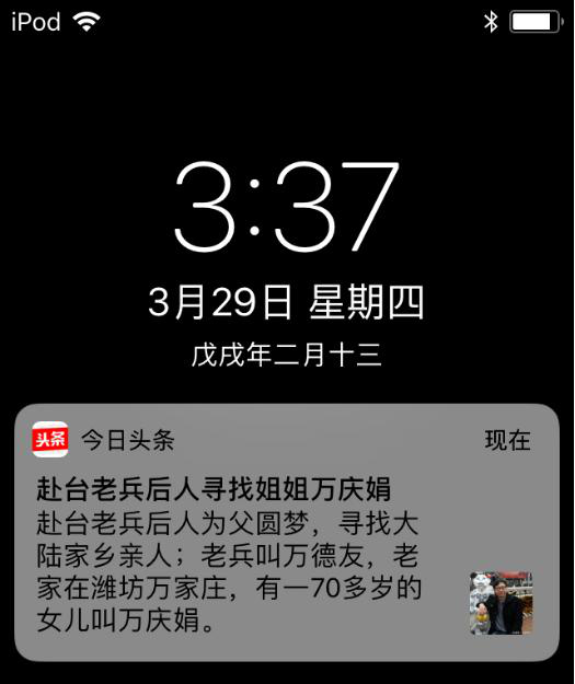 ɽ�|�����_(t��i)�ϱ����ˌ��� �������^�l�ҵ�72�q���H���