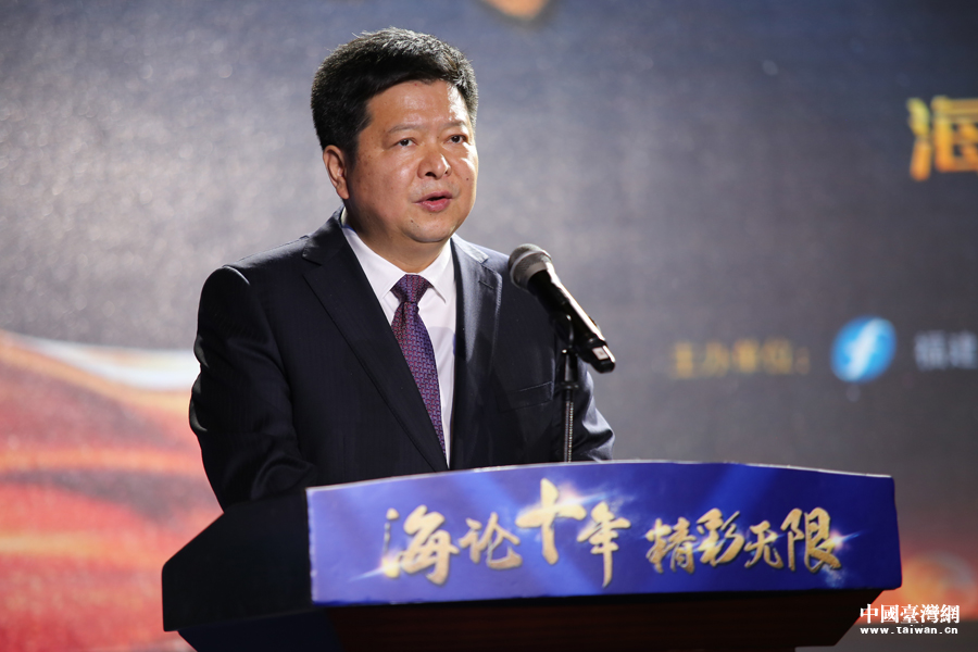 國(guó)臺(tái)辦副主任龍明彪在“海論十年故事匯”上的致辭 國(guó)臺(tái)辦副主任龍明彪在“海論十年故事匯”上的致辭