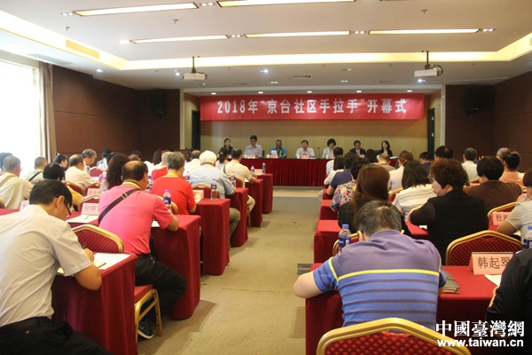 2018�ꡰ���_��^(q��)�����֡���������_Ļʽ�F(xi��n)����