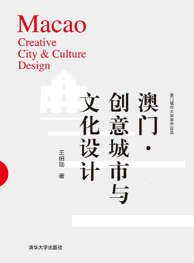 “澳門通”打開另一個澳門