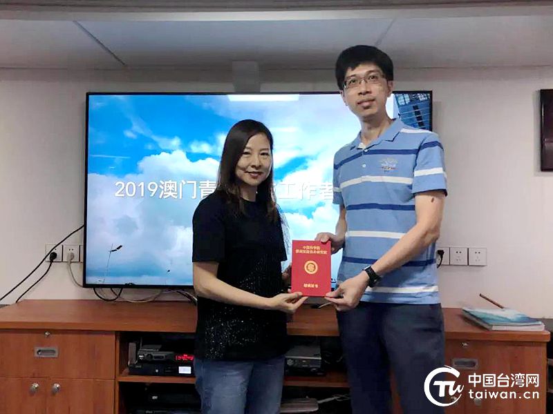 參與澳門青年科技工作者研修班_副本