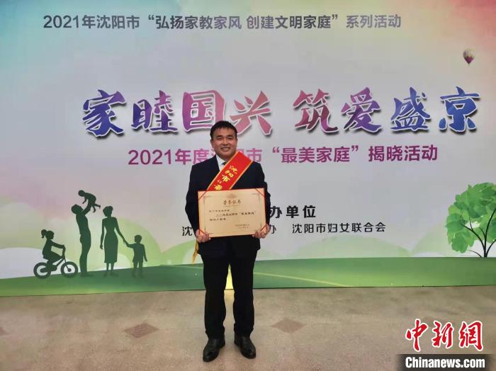 2021��������ЋDŮ(li��n)�ϕ������܄ٻ�һ������С�������ͥ����(bi��o)�����Q̖�����܄ٻ͹��D