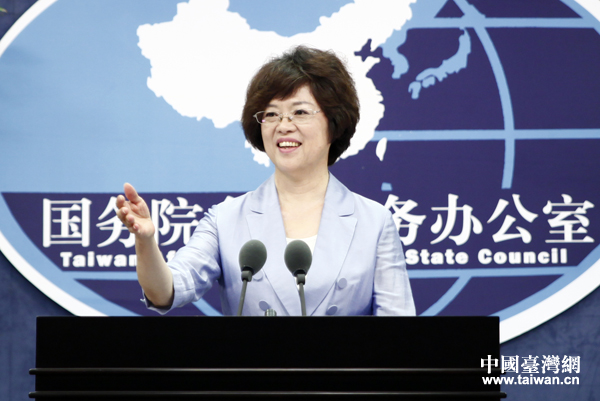 國臺辦2014年6月11日新聞發(fā)布會文字實(shí)錄 國臺辦2014年6月11日新聞發(fā)布會文字實(shí)錄