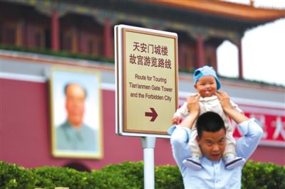 ���գ��ο���һ�K�µČ�(d��o)ҕ��ǰ��Ӱ���������찲�T�؅^(q��)�������b80���K��(d��o)ҕ�ƣ�����ȫ����(d��o)�[�D����ʾ����ָʾ�Ƶ����¾���(b��o)ӛ�� �ַ� �z